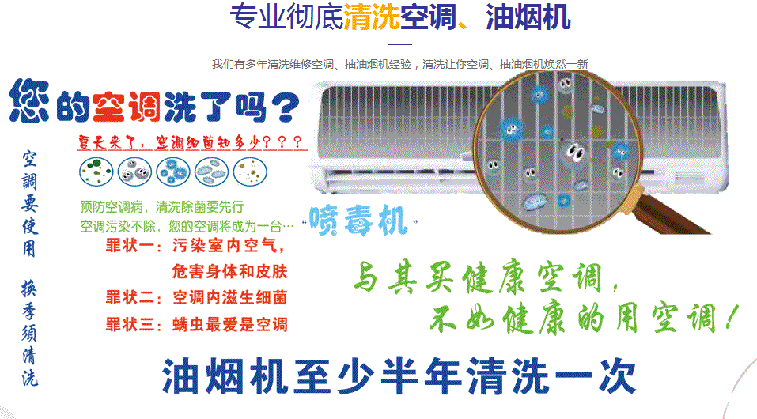 桥西空调维修售后服务中心电话在哪里找